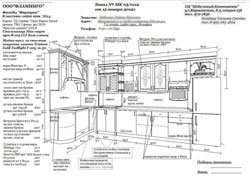 кухня на заказ № 0112