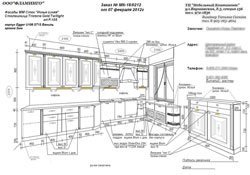 кухня на заказ № МК 18-0212