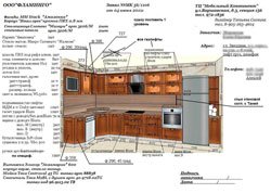кухня на заказ № МК 56-1106