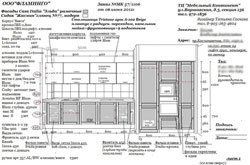 кухня на заказ № МК 57-1106