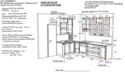 кухня на заказ № МК 70-1107